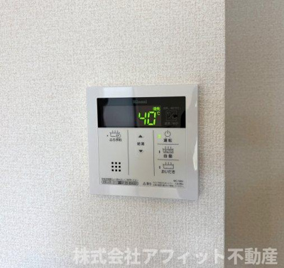 【その他】 | サンモール東川口 A棟 | 追い焚き給湯器パネル