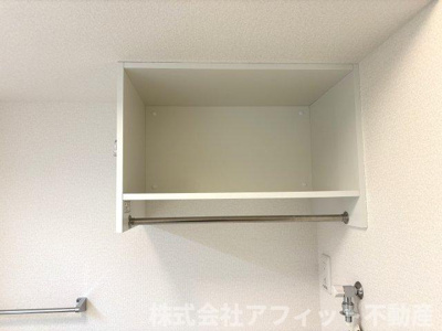 【その他】 | サンモール東川口 A棟 | 洗面所収納