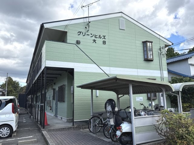 グリーンヒルズ大日