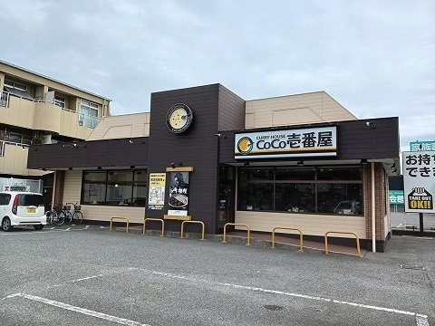 Ａｌｂａ　平岡の周辺|CoCo壱番屋加古川平岡店まで500m