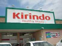 フォレストⅠの周辺|キリン堂まで690ｍ