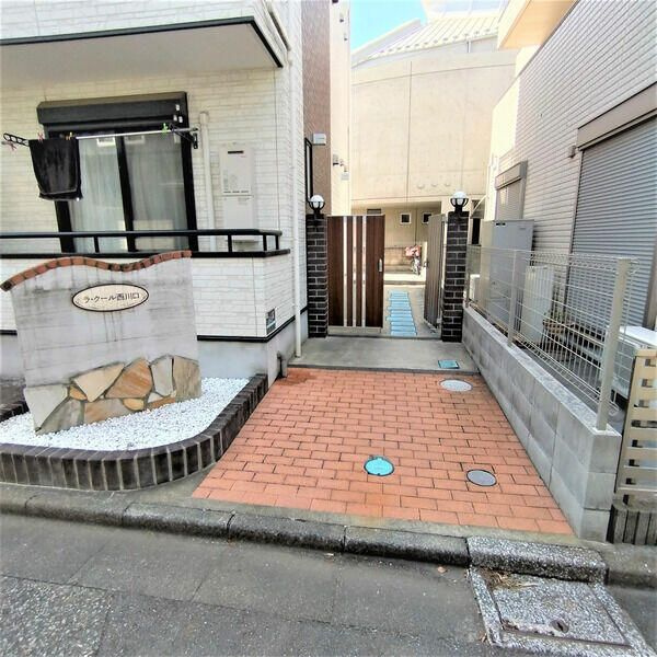 ラ・クール西川口のその他共用部分