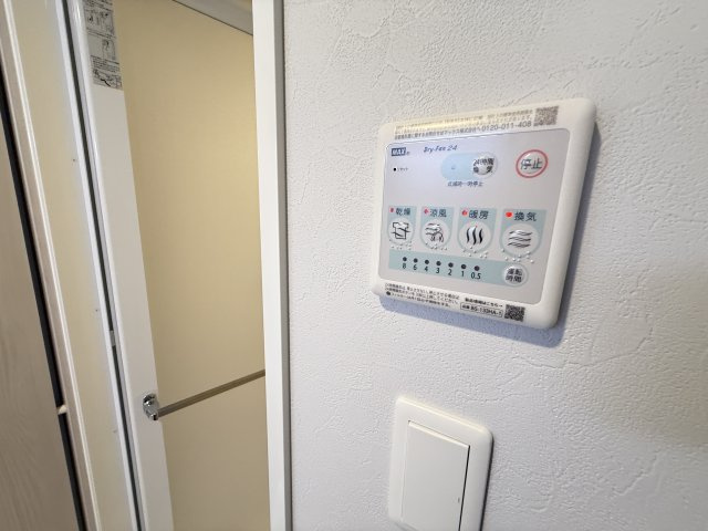 【設備】 | スプランディッド城東関目