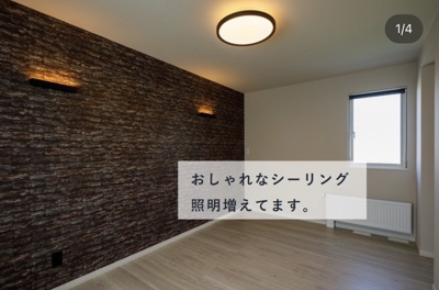 【設備】 | 福井３丁目戸建