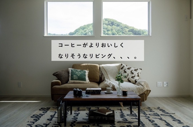 【内装】 | 福井３丁目戸建