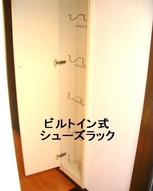 【収納】 | メゾンシンワ