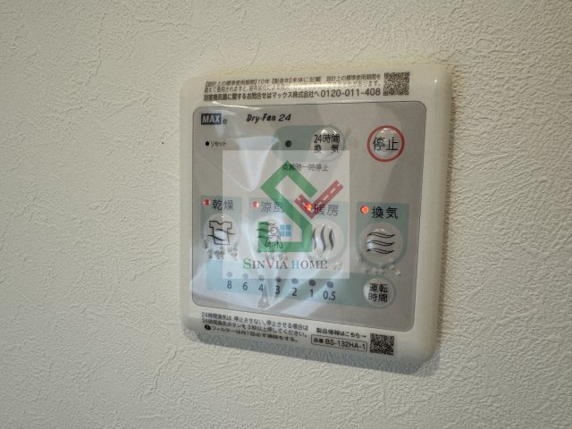 プリマ所沢元町のその他