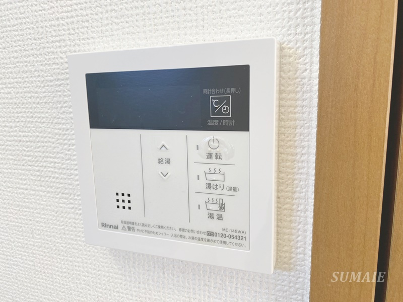 プレミール上木崎　Bの設備|給湯パネル☆