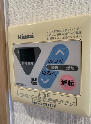 【設備】