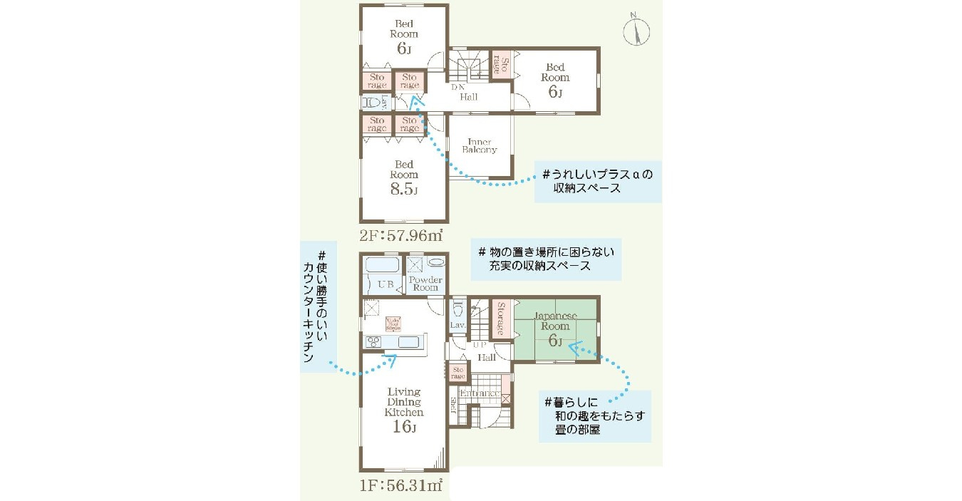 鹿沼市千渡　新築戸建8-1のその他