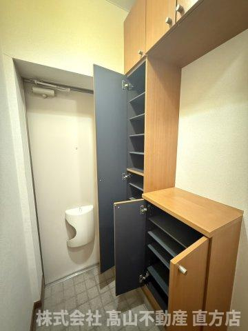 エスポワール野面の周辺|イオンモール直方まで2500m