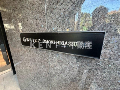 【その他】 | ブライズ大森東SEI | コンパクトなキッチンで掃除もラクラク