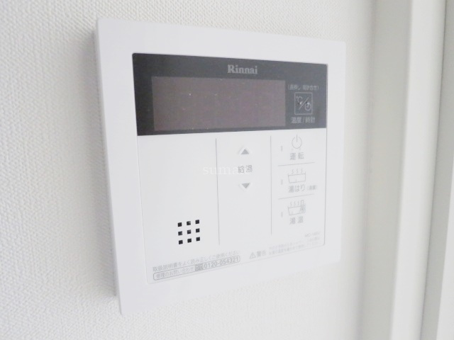 メイクスデザイン東十条の設備|給湯リモコンです！