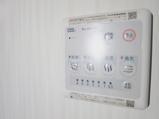 メイクスデザイン東十条の設備|浴室乾燥機付きです！