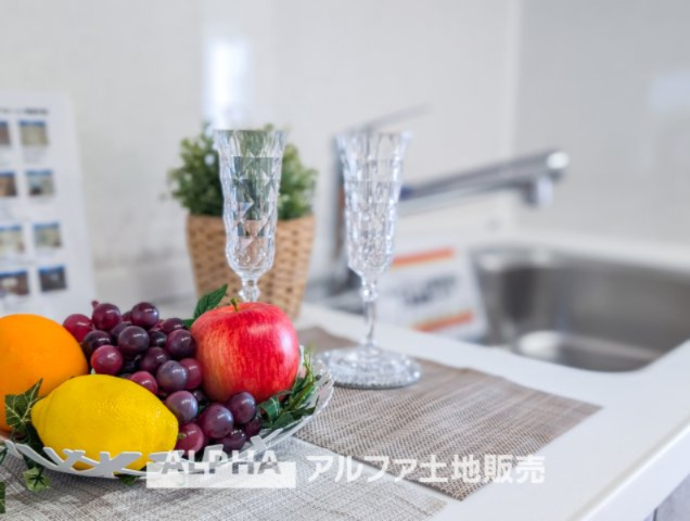 ライオンズマンション多摩センター