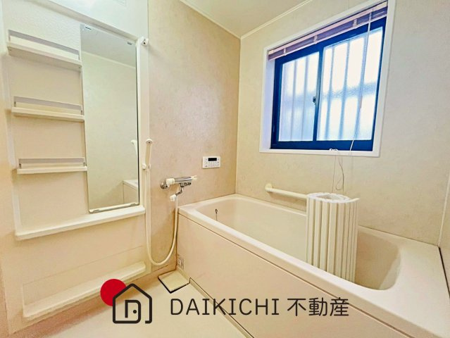 【浴室】 | 行田市持田4丁目　中古戸建