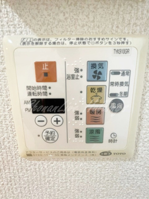 【浴室】 | レイシャント鵠沼