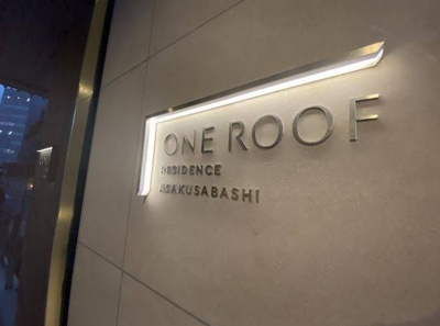 【その他】 | ONE ROOF RESIDENCE ASAKUSABASHI（ワンルーフレジデンス浅草橋）