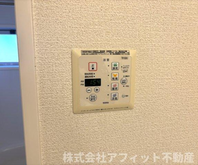 【その他】 | セジュール上野浦 Ⅳ | 浴室換気乾燥機パネル