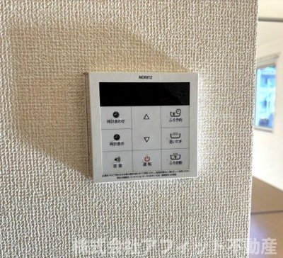 【その他】 | セジュール上野浦 Ⅳ | 追い焚き給湯器パネル