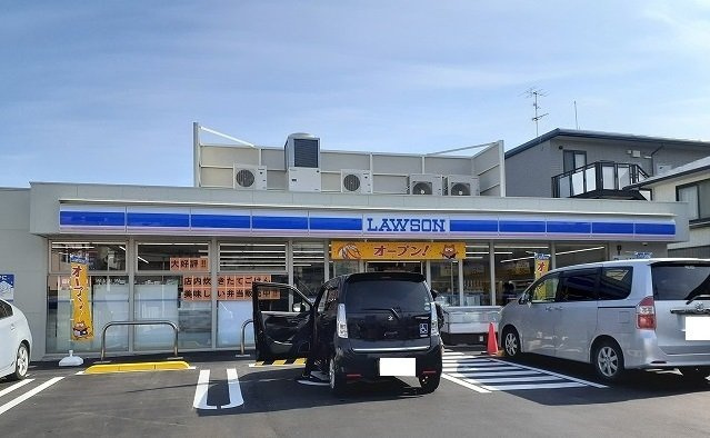 ローデア氷室の周辺|ローソン様まで650m