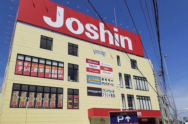 ローデア氷室の周辺|ジョーシン様まで1400m