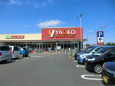 【周辺】 | プラシード | ヤオコー志木宗岡店まで1300m