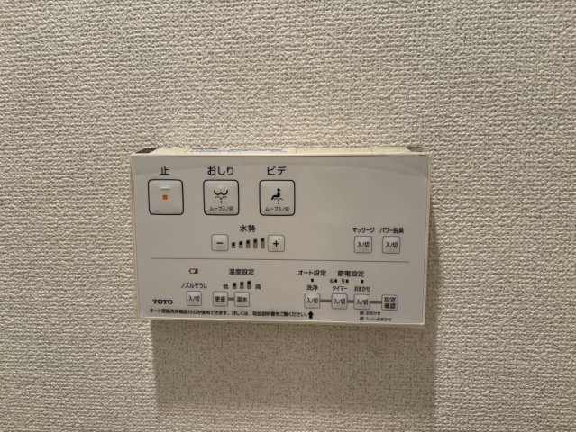 プレサンス鶴舞公園WEST｜名古屋市の賃貸ならMy賃貸の設備|プレサンス鶴舞公園WEST