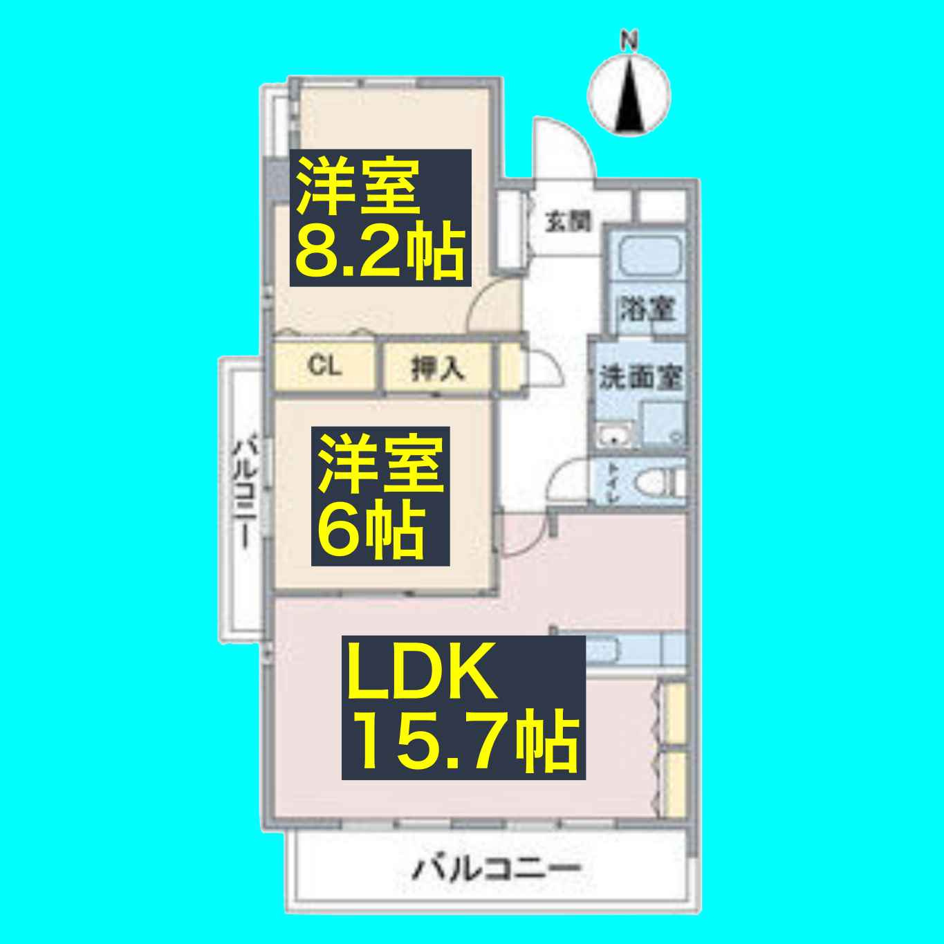 リアン東山の間取り