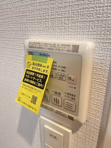 Krystal FimethⅡ番館のエントランス