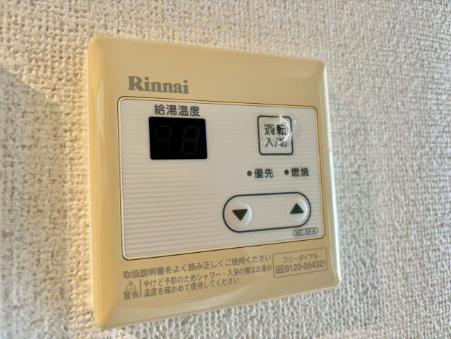 ベルトピア姫路Ⅰの設備