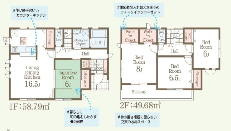 鹿沼市千渡　新築戸建8-6の間取り