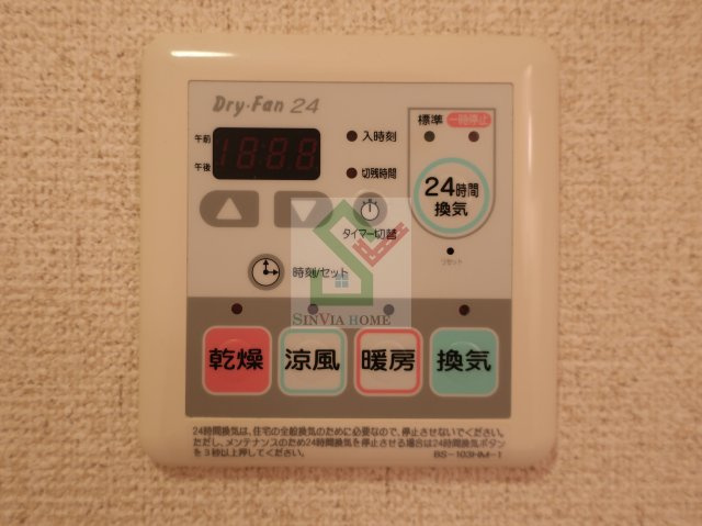 フェニックス武蔵関弐番館のその他