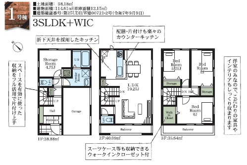 千葉市美浜区稲毛海岸４丁目の間取り