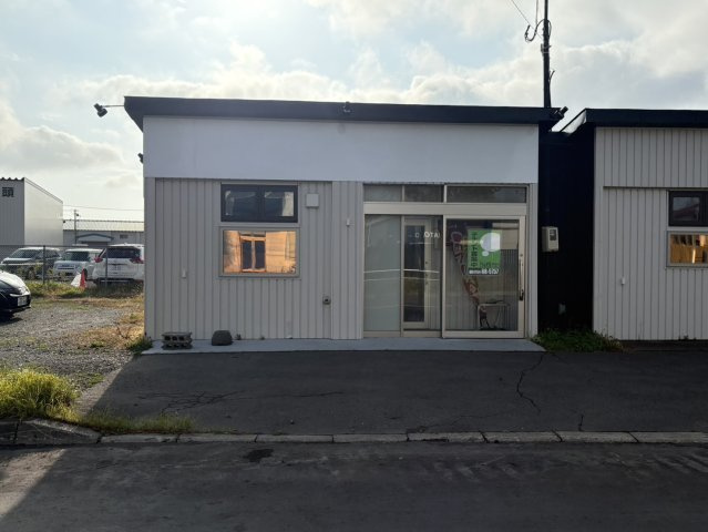 オーシャントランス