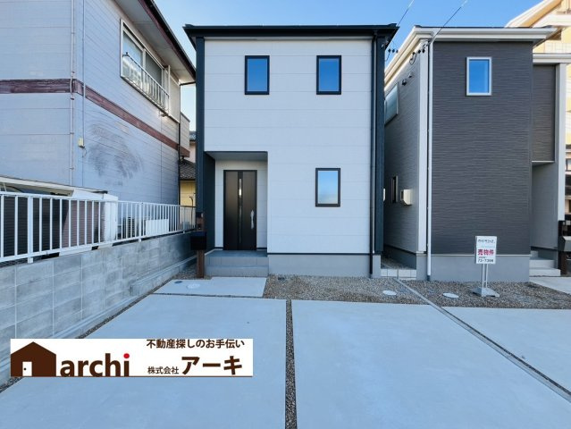 半田市北二ツ坂町2丁目11番4、11番5