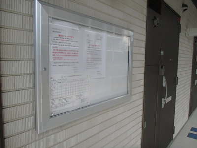 【その他】 | リブリ・グランコンフォート