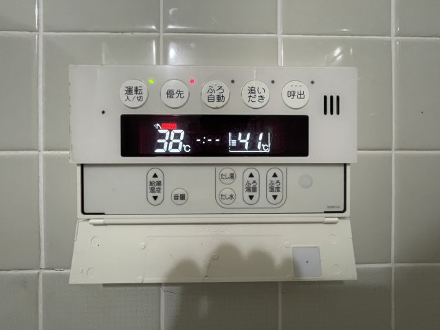 東区みどりが丘三丁目　中古戸建の浴室