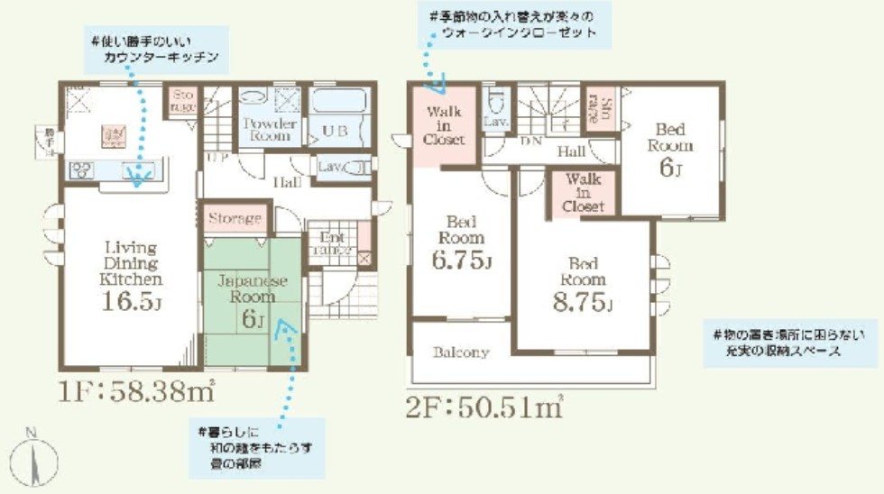 鹿沼市千渡　新築戸建8-8の間取り