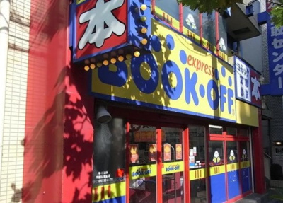 【周辺】 | HF早稲田レジデンスⅡ