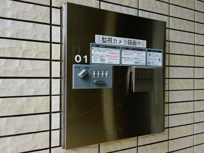 【その他共用部分】 | プラティア東松原