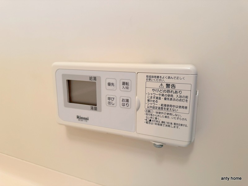 フェスタ天神橋　仲介手数料無料の内装