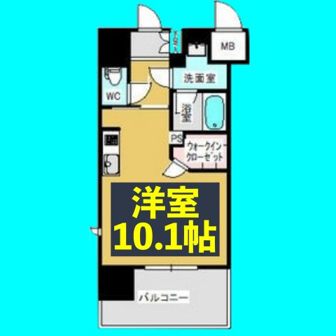エスペランサ葵の間取り
