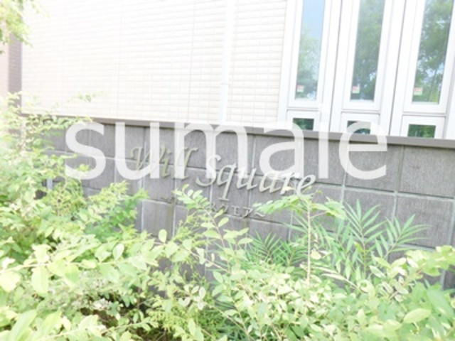 Will Squareの周辺|ランドマーク☆