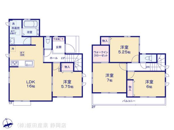 売新築戸建　静岡市駿河区向敷地４丁目