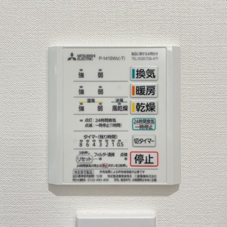 【完成予想図】 | 右京区太秦蜂岡町