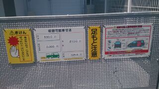 プラウドフラット板橋本町の駐車場