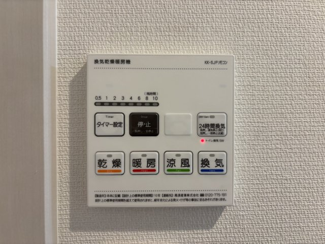 リブリ・Grande Ⅶの設備