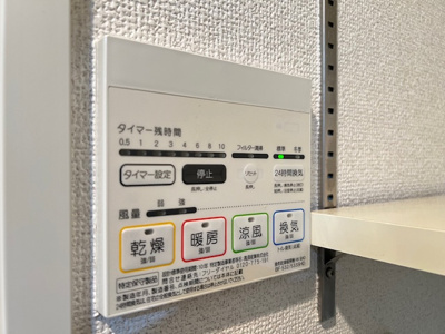 【その他】 | グランドコンシェルジュ都立大学