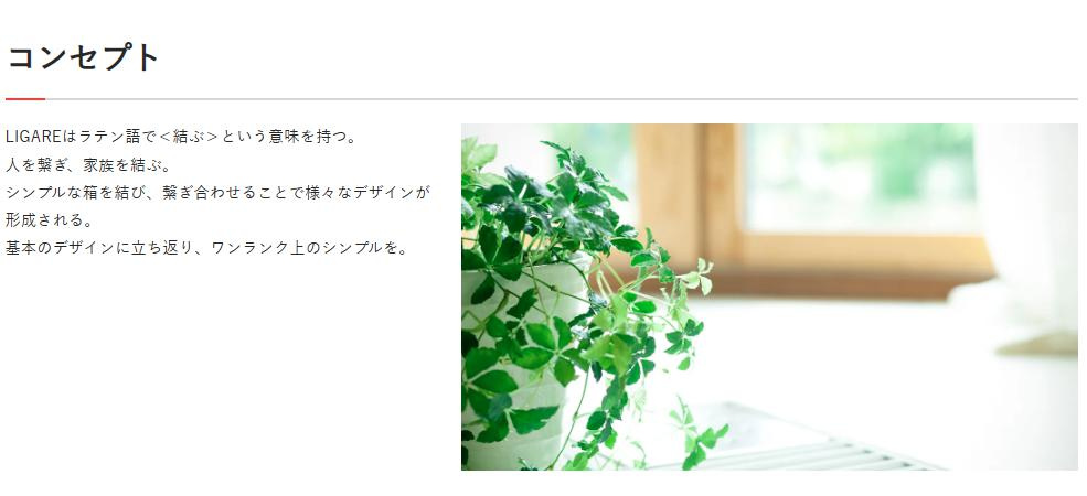 つくば市小白硲2期　新築戸建の構造・工法・仕様